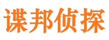 烈山捉小三公司